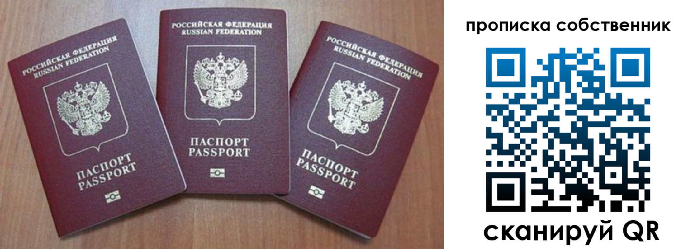 временная регистрация гарантия в Избербаше