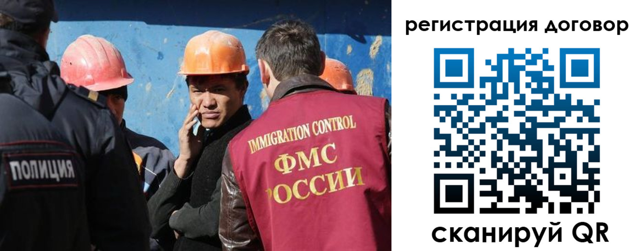прописка паспорт в Избербаше